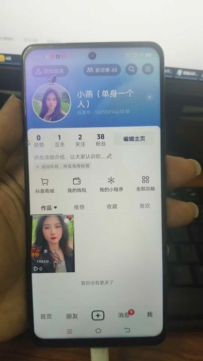 DY自动被动增加粉丝玩法张粉骚操作，粉丝多可自行直播，卖货等方式变现-侠客资源